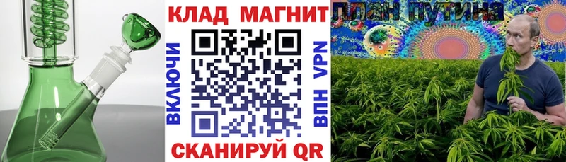 Наркошоп Инта Марихуана  Мефедрон  МЕТАДОН  ГАШИШ 