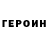 Метадон белоснежный Ibrahim Cesar