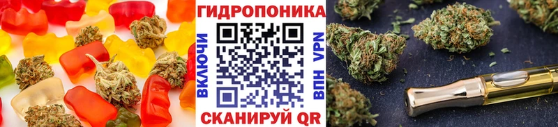 Печенье с ТГК марихуана  гидра   Инта 