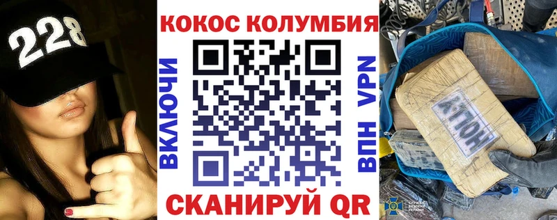 Кокаин Боливия Инта