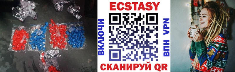 закладки Инта Ecstasy Cube