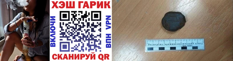 ГАШИШ индика сатива Инта