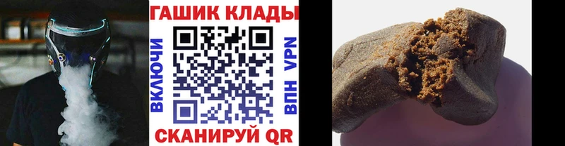 ОМГ ОМГ ССЫЛКА  купить закладку  Инта  ГАШИШ гарик 