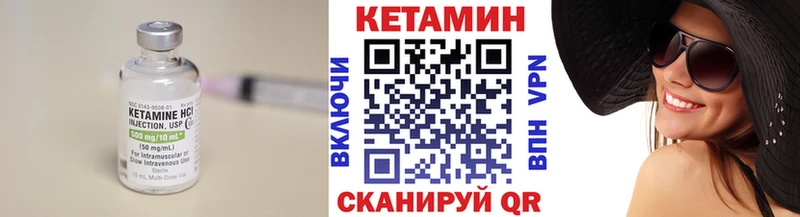 где найти наркотики  KRAKEN ССЫЛКА  Кетамин ketamine  Инта 