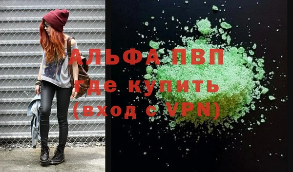 прущая мука Рославль