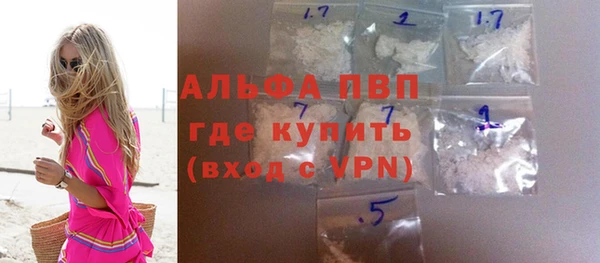 амф Россошь