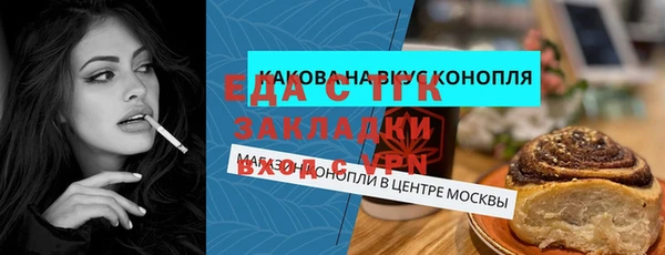 прущие крисы Абинск