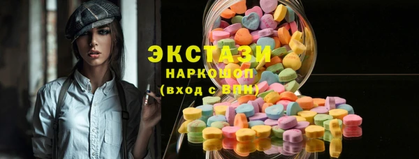хмурый Абаза