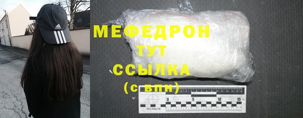 мяу мяу мука Абдулино