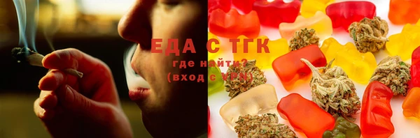 прущая мука Рославль