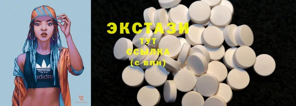 прущие крисы Абинск