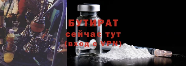 амф Россошь