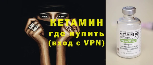 прущая мука Рославль