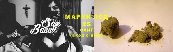 прущая мука Рославль
