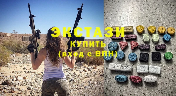 прущая мука Рославль