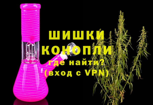 прущая мука Рославль