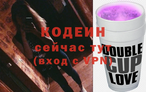 прущие крисы Абинск