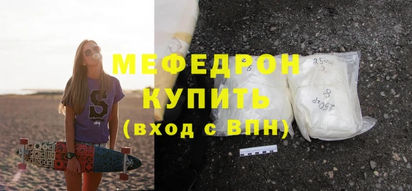амф Россошь