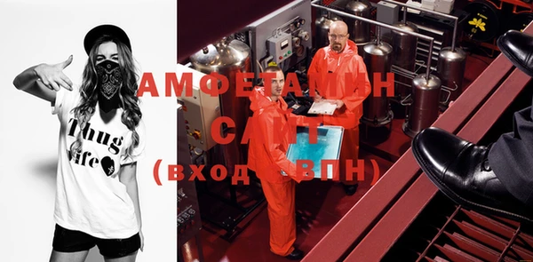прущие крисы Абинск