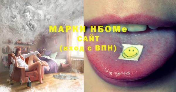 прущая мука Рославль