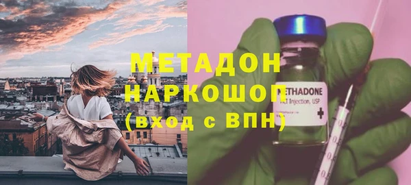 хмурый Абаза