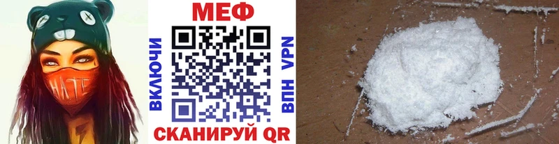 МЯУ-МЯУ мяу мяу  цены наркотик  Инта 