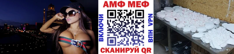 продажа наркотиков  Инта  МЕТАМФЕТАМИН пудра 