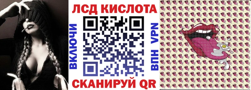 MEGA как зайти  Инта  Марки 25I-NBOMe 1,5мг 