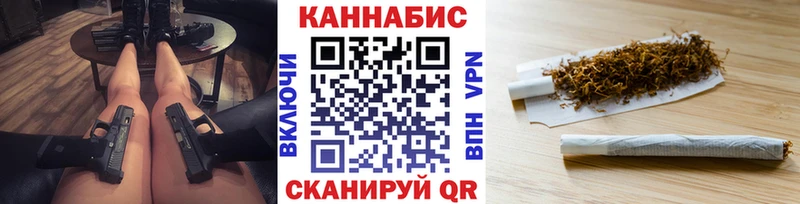 Конопля Ganja  Инта 